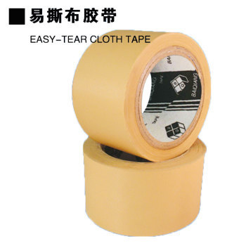 易撕布胶带_ 义乌市百强胶粘制品_ 义乌国际商贸城三区_义乌购