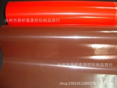 工业胶带-红膜PET透明双面胶-工业胶带尽在阿里巴巴-台州市路桥嘉豪胶粘制品商行